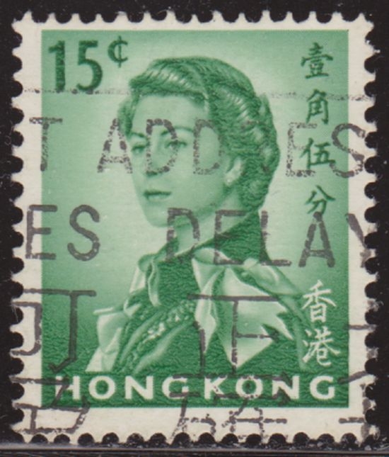 China Hong Kong 1962 Scott 205 Sello º Retrato Reina Isabel II 15c Utilisé usado